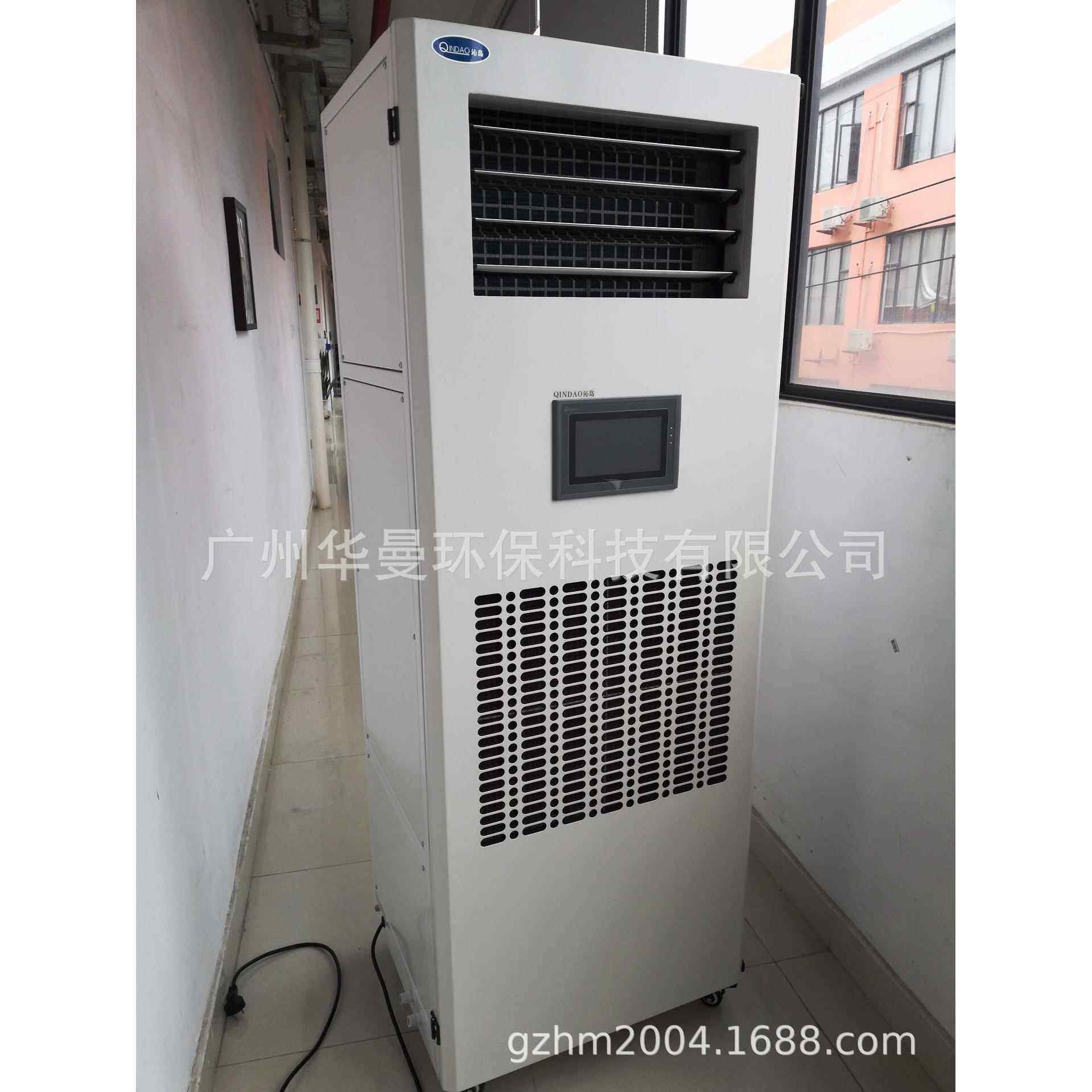 恒湿机F90A-6除湿加湿净化一体机净化车间实验通信机房恒湿