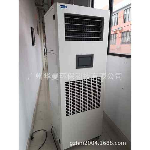 恒湿机F90A-6除湿加湿净化一体机净化车间实验通信机房恒湿