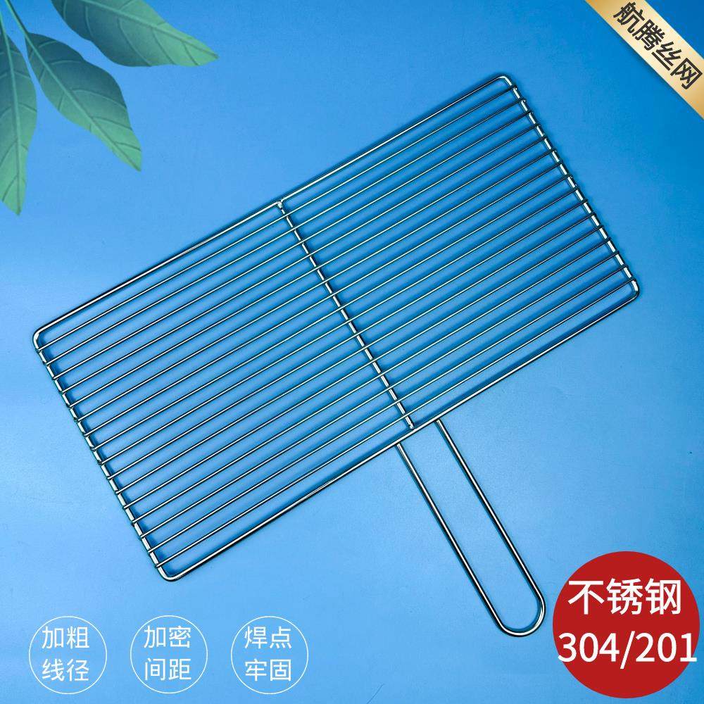 304不锈钢烧烤网片条形单片带把手长方形户外商用加粗烤熏肉网架,厨房/烹饪用具,烧烤网,淘宝优惠券,粉丝福利购,淘宝优惠卷