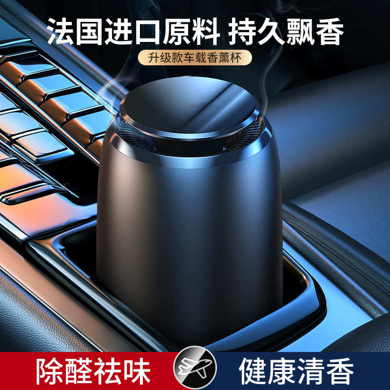 车载加湿器空气净化器一体车用车内香薰氛围灯汽车雾化加湿机喷雾
