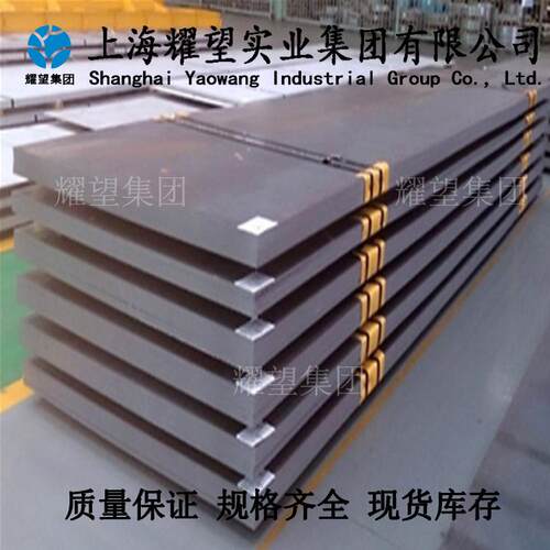 供应12Cr2Mo1R,14Cr1MoR,07MnCrMoVR,07MnNiCrMoVDR压力容器钢板