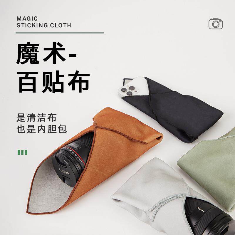 相机内胆包魔术布百贴布数码自粘布单反镜头收纳包相机保护罩