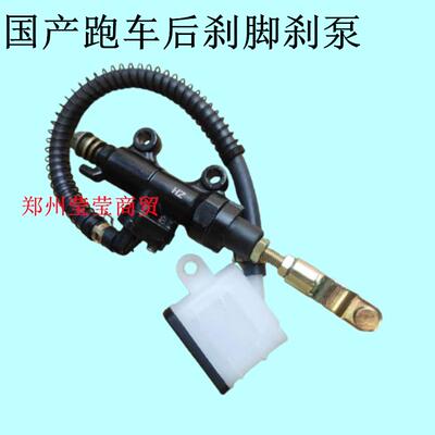 适用国产公路赛地平线 线S款R2V6R3北极光小忍者350机车后一字煞