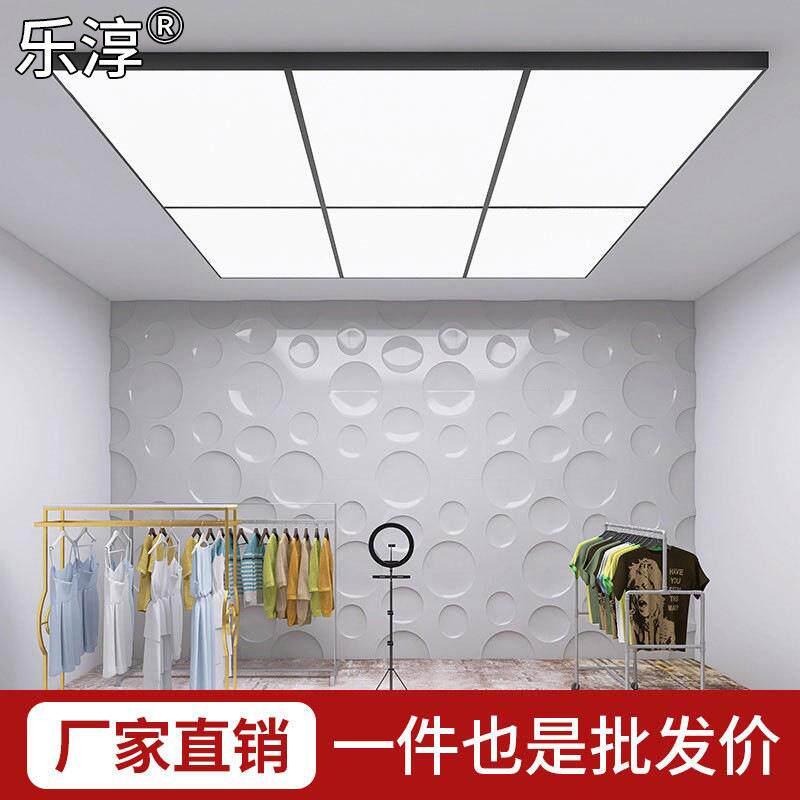网红直播间补光专用顶灯led长条灯 超亮无影泛光服装店高显色吊灯
