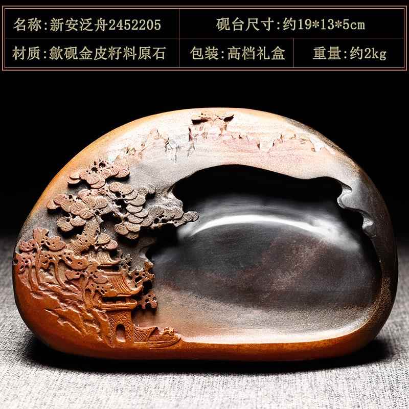 高档档万石君 名师老坑可磨墨台 国家研非遗墨歙砚金皮籽料天砚然