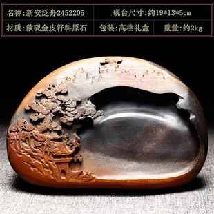 高档档万石君 名师老坑可磨墨台 国家研非遗墨歙砚金皮籽料天砚然