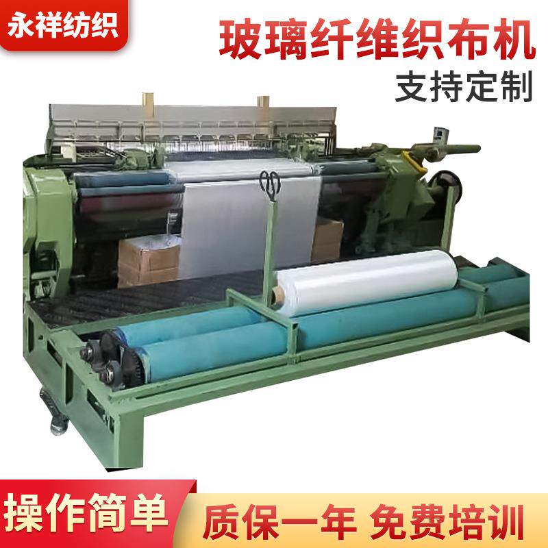 提花织布机高速纺织机户外家具专用机碳纤维专用机绳带玻璃织布机
