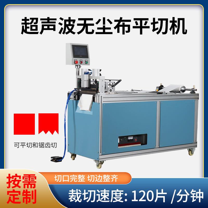 纺布定长切断机PVC膜铜箔不干胶皮革全自动裁切机厂家直供