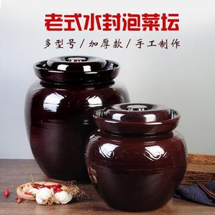 包邮腌鸡蛋坛子家用陶瓷腌菜咸菜泡菜土陶罐酸菜缸带盖子加厚咸鸭