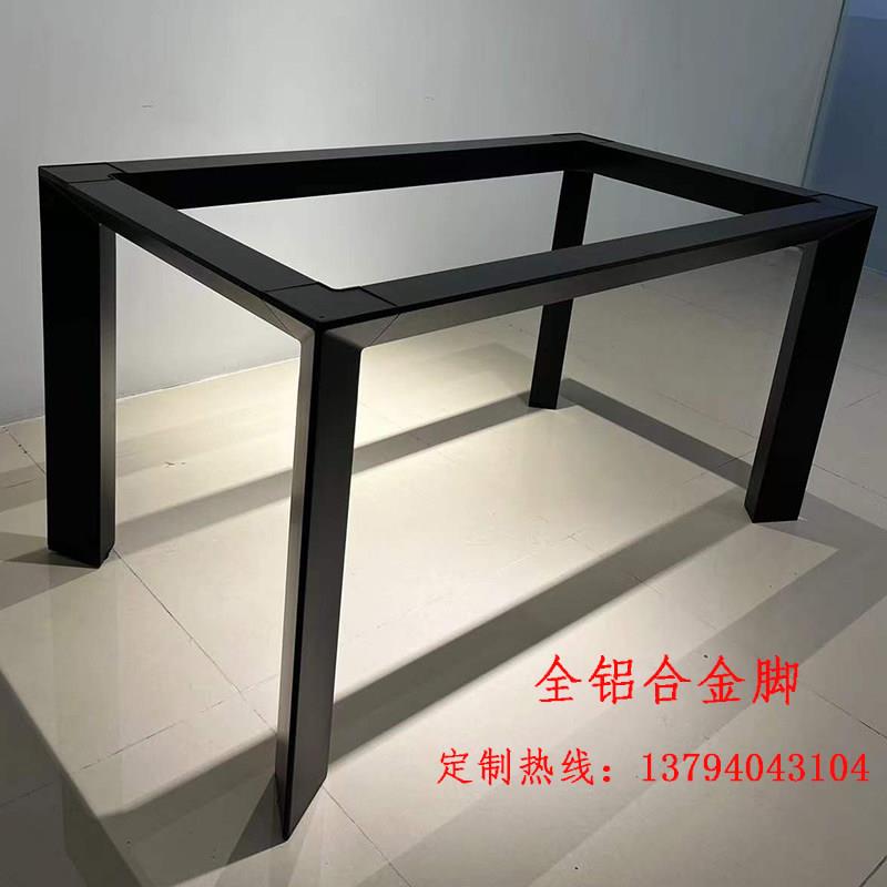 意式岩板餐桌脚铝合金桌脚大理石餐台脚支架餐桌腿办公桌桌面定制
