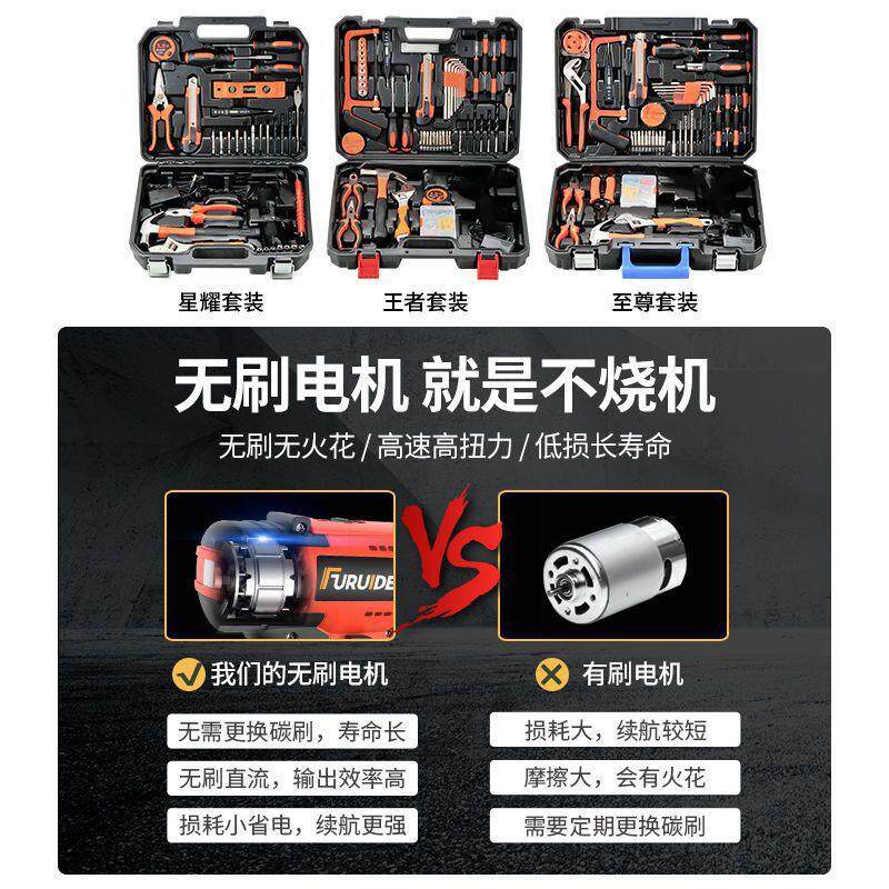 日常家61电装钻手工具套五用金工专用维修多功能工电具箱木工