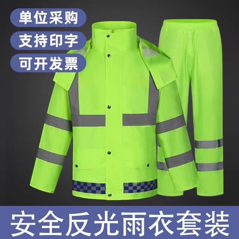 雨衣分体式成人外穿全身防暴雨男女款骑行电动外卖骑手摩托车雨披