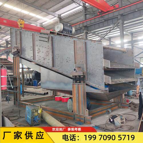 2470震动筛洗金机双层振动洗石机大型斜流筛淘砂金设备筛洗一体机