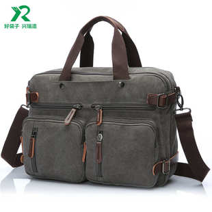 休闲帆布包商务公文包手提斜跨双肩三用包大号电脑包厂家批量定制