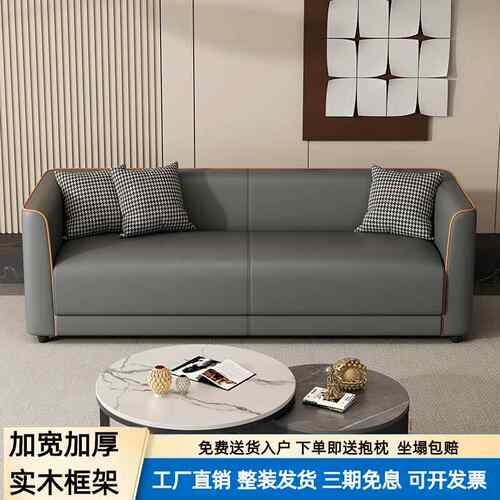 沙发小户型客厅简易出租房服装店休息区接待猫爪皮双人三人位家用