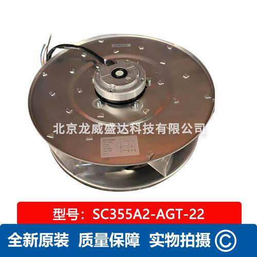 Fans-tech原装泛仕达SC355A2-AGT-22工业风扇通风散热离心风机