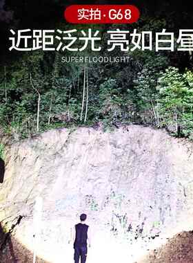 正品长P0强光手电筒超亮9远射户可充电外款LED氙气灯大功率加长疝