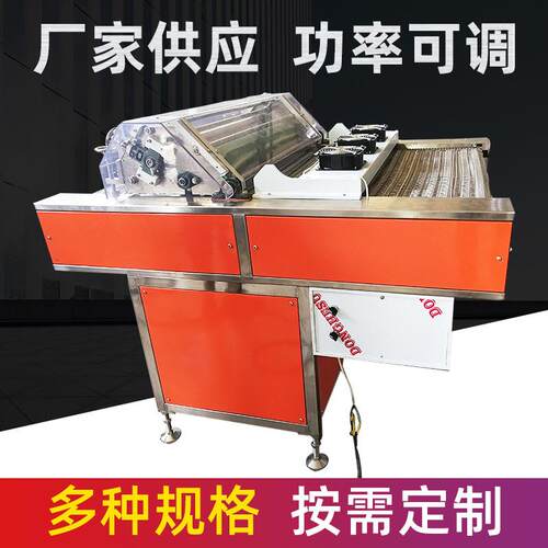 厂家提供线路板松香滚涂机 PCB助焊剂涂装机 自动滚涂机