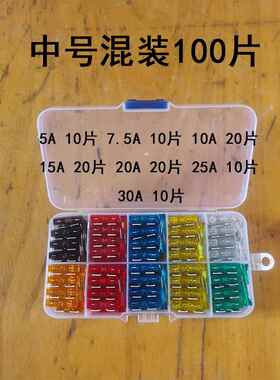 长安CS15EV CS35CS55 CS75 CS85 95汽车点烟器保险丝盒装车用迷你