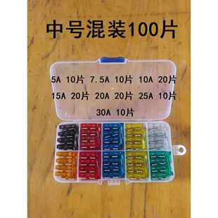 大号叉栓式汽车保险丝片30A-500A/80A/100A/120A/150A/200A/400A