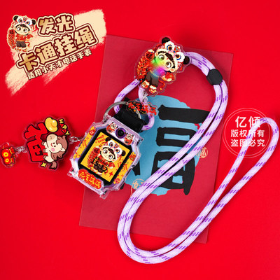 小天才pro适用AC儿童电话配件