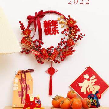 新年装饰品2024龙年过年装饰花环藤条冬青红果假花春节挂件挂饰