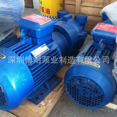 专业供应吸塑机真空泵2BV5110循环水真空泵SKA5111水环式真空泵