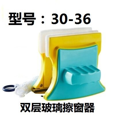 卡博曼30-36加厚双层中空玻璃清洁器擦窗器家用家政保