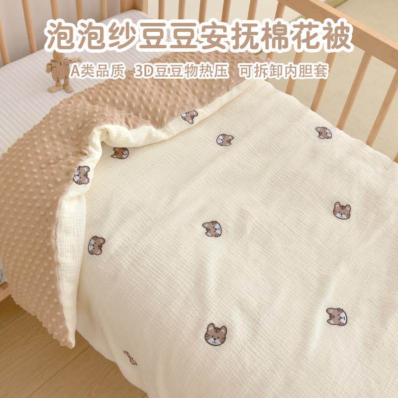 新生儿棉花被婴儿泡泡纱豆豆绒安抚棉花被幼儿园儿童午休棉花被子