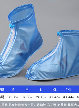 鞋套防水外卖骑手暴雨级防水鞋套鞋子雨天耐磨雨鞋套随身骑车升级