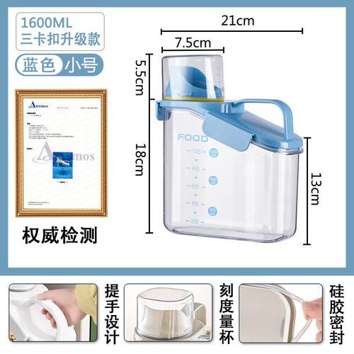 密封罐储物箱容量批发防虫米桶