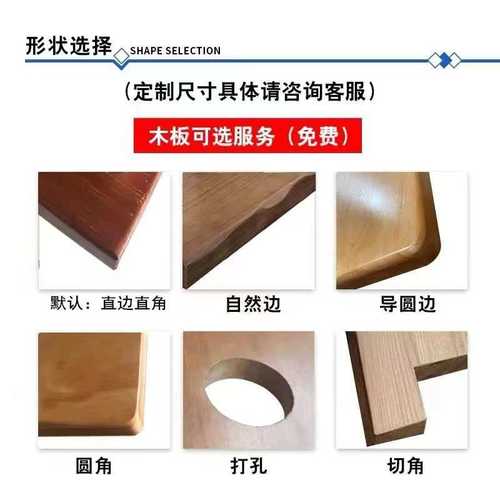 松木桌板台面板吧台板实木桌面电脑桌面飘窗台面板书架会议桌现做