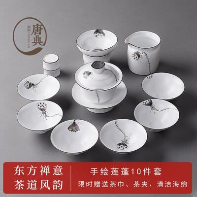 景德镇功夫茶具套装手绘莲蓬白瓷家用泡茶器整套陶瓷盖碗简约礼品