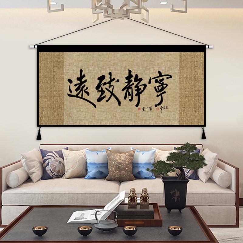 中式禅意客厅墙布背景布挂布书房茶室布艺挂画中国风装饰布画雁冰图片
