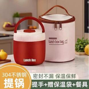榕坤德国304不锈钢保温饭盒上班族带饭便当盒真空便携密封防漏盒