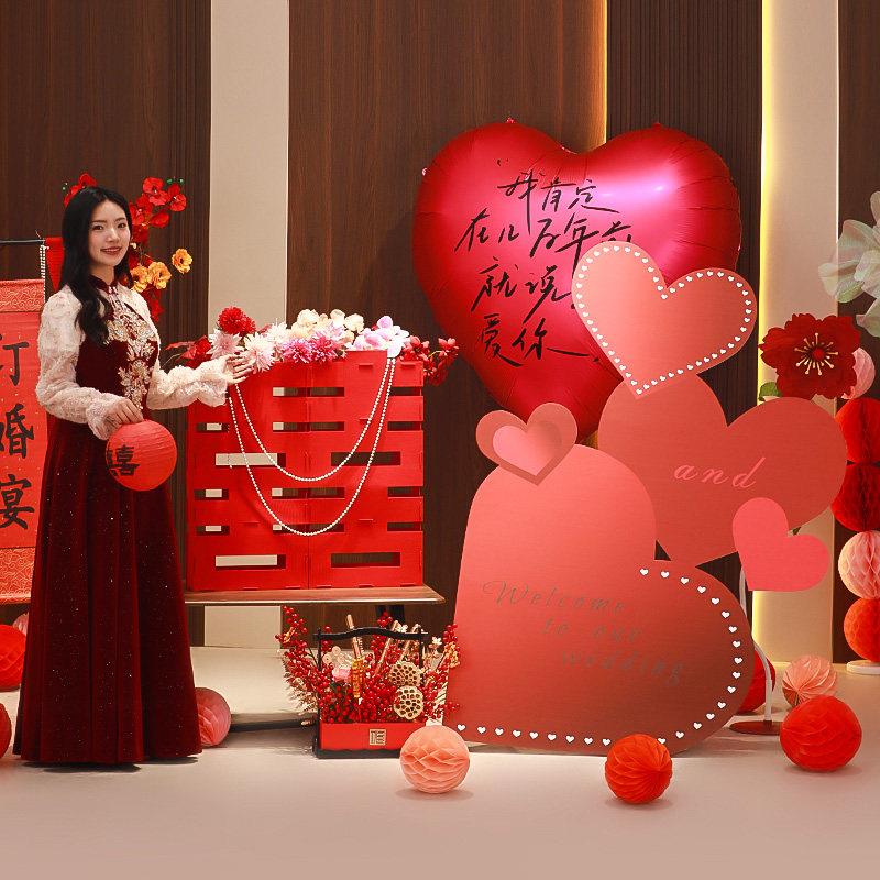 婚房布置结婚喜字落地订婚立体囍字摆件套装婚礼爱心kt板气球装饰