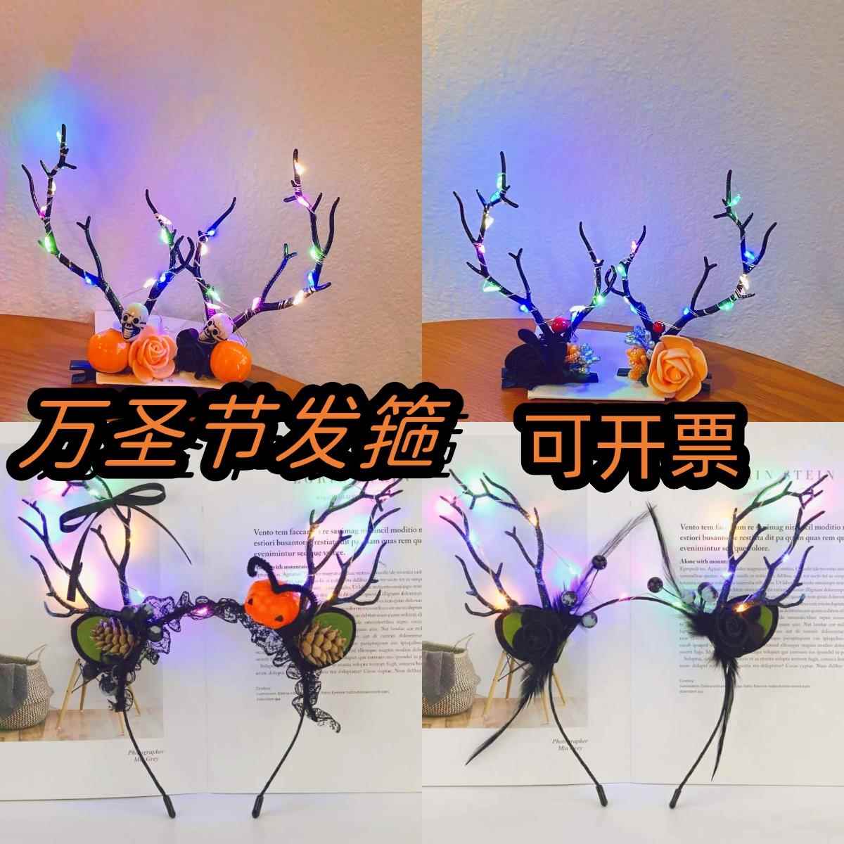 万圣节新款南瓜发箍装饰创意搞怪成人恶魔头饰拍照道具发光发饰女