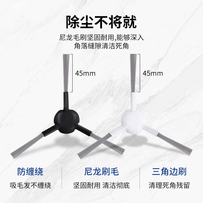 适用于追觅扫地机器人耗材X10清洁液X20 ProPlus边滚刷集尘袋抹布