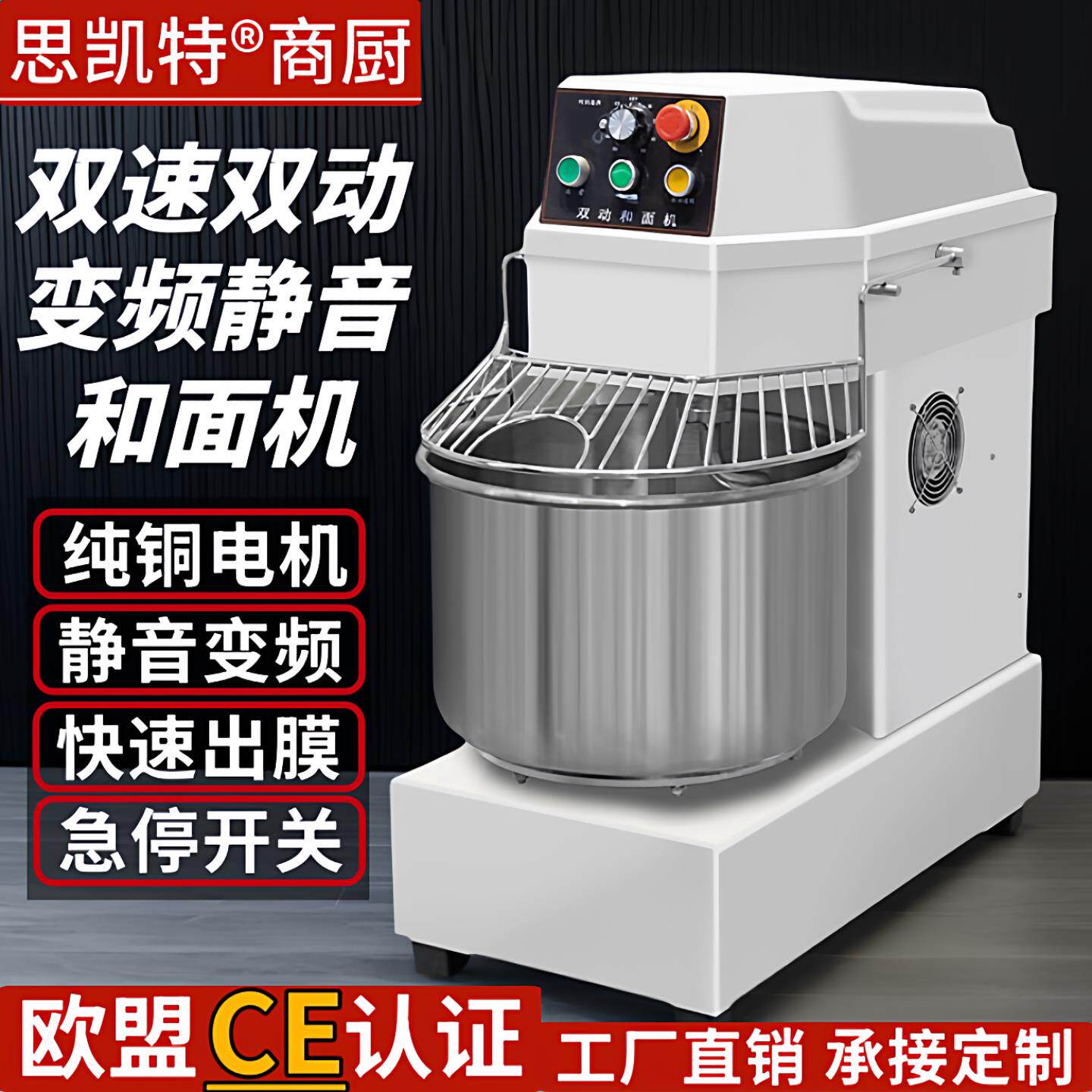 和面机商用搅拌活面烘焙全自动15公斤25打面机变频双动双速厨师机