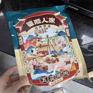 新蜀腊人家腊肉四川特产农家自制烟熏肉咸肉非贵州腊肠正宗五花腊