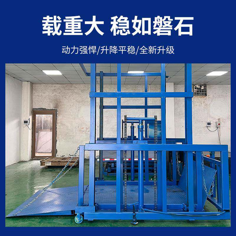 广东液压升降平台移动升降平台厂房仓库电动升降货梯仓储物流装卸