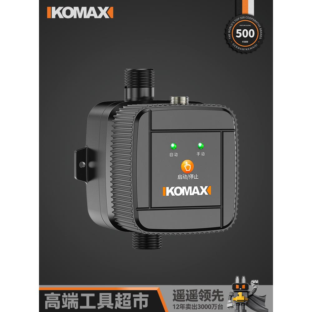 增压泵自来水家用水泵全自动自吸泵小型静音加压泵热水太阳能专用