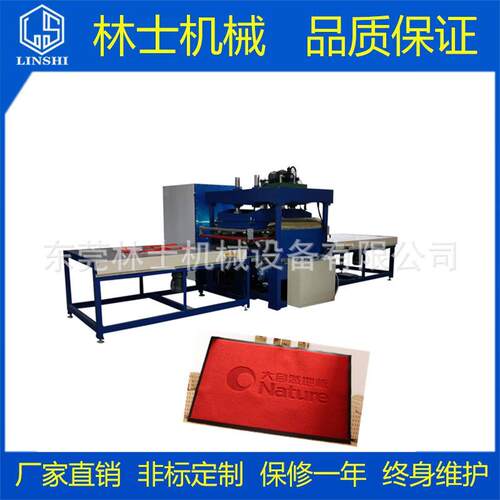 东莞PVC地毯高周波机喷丝地毯压边压字机汽车脚垫高频焊接机