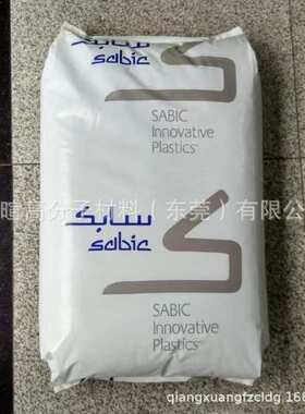PC沙伯基础(原GE)1414T超韧性/耐寒/耐低温-40℃pc透明塑料颗粒