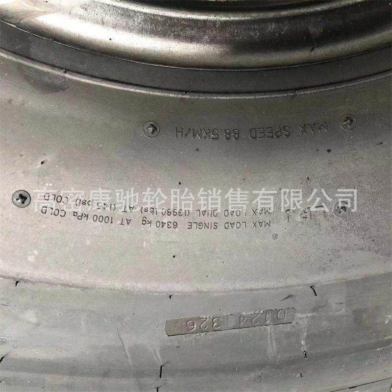 双钱吊车轮胎385/95R25