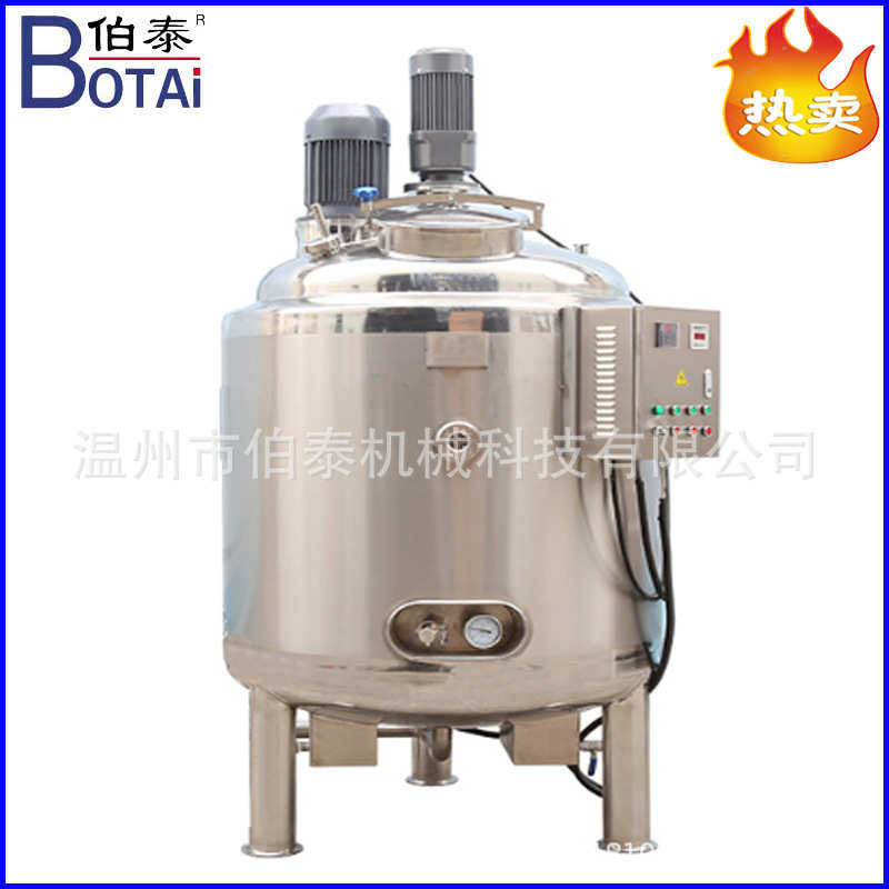 304不锈钢搅拌罐高剪切乳化适合果汁饮料流体物料混合搅拌机调配,清洗/食品/商业设备,奶罐/储罐,淘宝优惠券,粉丝福利购,淘宝优惠卷