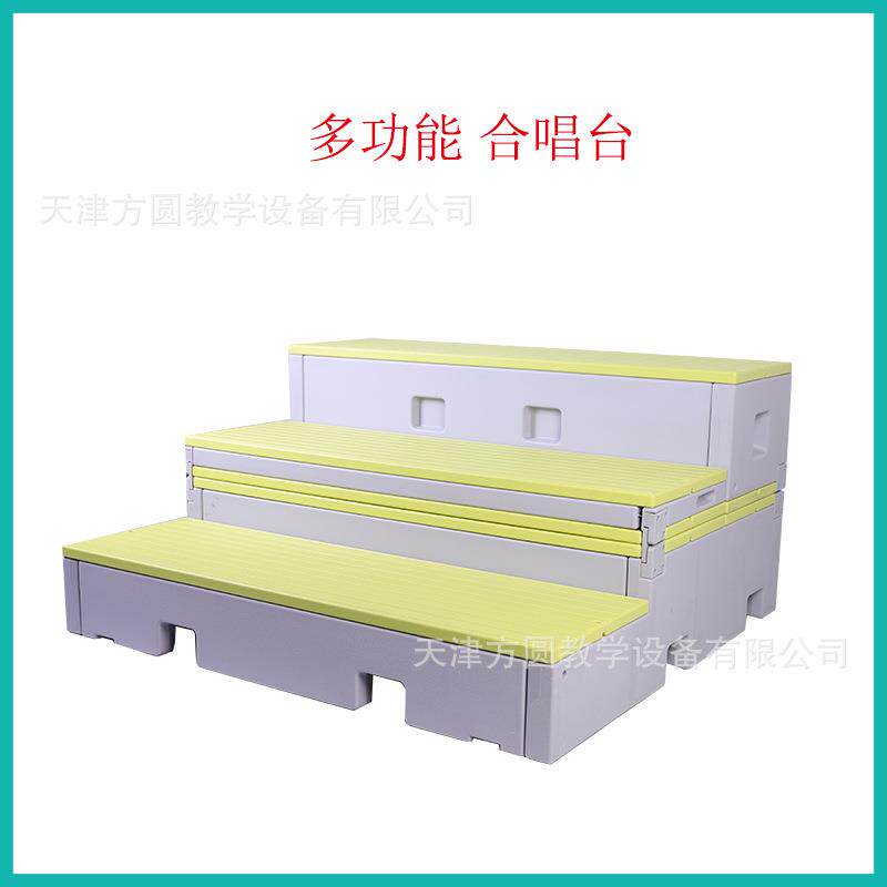 新款直销学校移动折叠伸缩实木合唱台塑料注塑PE合唱台音乐教室合