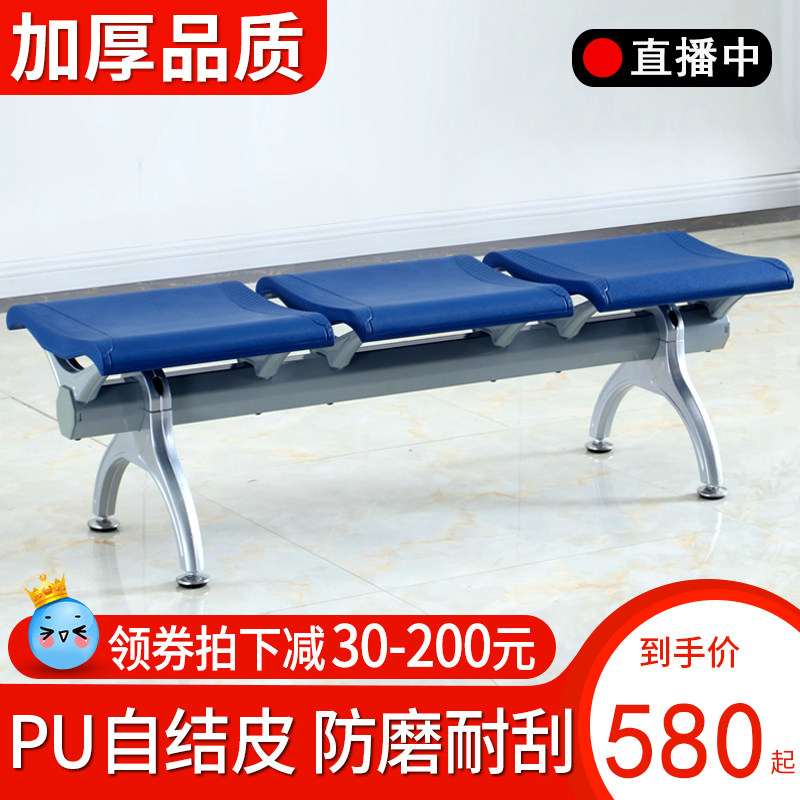 PU平板排椅聚氨酯机场椅休息等候椅候诊椅公共连排座椅走廊长条椅