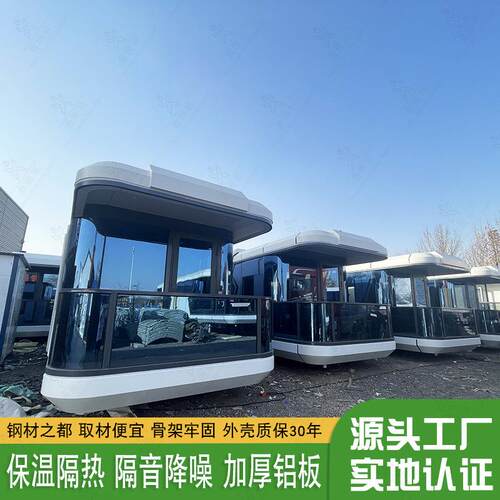 模块化集成房屋农家乐拓展训练基地住宿酒店旅馆文艺气息太空舱