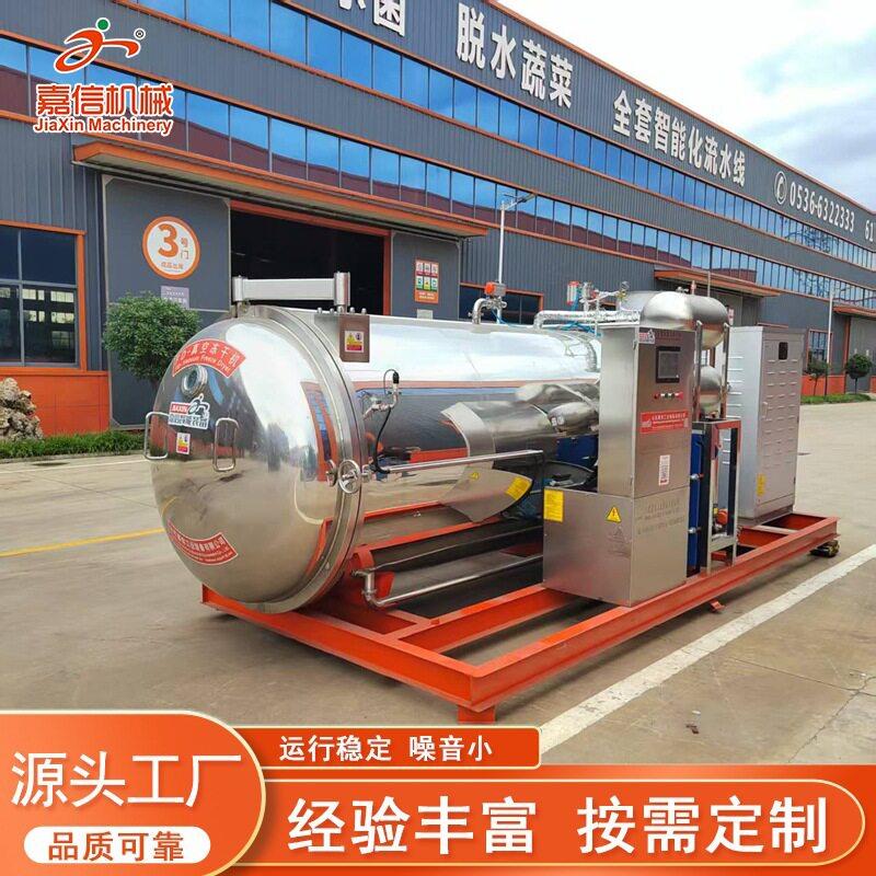 水果真空冻干机加工食品冻干机械商用大型蔬菜大葱冷冻干燥机